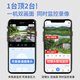 思特佳图5G无线摄像头家用360度无死角高清夜视监控wifi网络手机远程全彩室外防水云台全景旋转球机 【WiFi版】双摄1000万像素+5G双频 30天循环录像卡