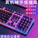 AOC True Mechanical Feel Keyboard and Mouse Set Wired Game Backlight Luminous Desktop Computer USB Peripheral Notebook Office LoL Chicken Internet Cafe E-Sports Membrane Keyboard and Mouse KM100 White Single Keyboard