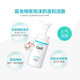 珂润（Curel）洗面奶保湿洁颜泡沫控油温和男女敏感肌可用氨基酸洁面乳 洗面奶150ml