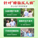 
Beijing Tongrentang Green Qianliu Huang Astragalus Mulberry Leaf Tea 160g Sleeping Companion Ganoderma Lucidum Jujube Seed Tea 160g