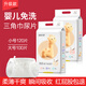 
CLCEY Tong Tai Beikang Triangle Nail Disposable Baby T-type Diaper Newborn Baby Urine Separator Pad No Wash Diaper New Small 192 Tablets (3-6kg Baby)
