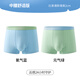 Yishi Yishi MAX Superman fat boy's underwear with extra fat and enlarged boxer briefs medium and large children's anti-wear leg shorts cotton mid-waist comfortable oxygen blue + vitality green 190 yards 4XL (170-200Jin Jin is equal to 0.5 kg)