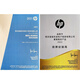 Новый оригинальный продукт Gu Zhi подходит для HP HP 72525 72530 72535 72425 72625 72630 724 Оригинальная барабанная камера для разработки камеры для разработки камеры барабана)