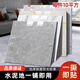 Mai yi 10 Selbstkleber Bodenaufkleber PVC eingedickter Verschleiß resistenter Zementboden Spezielle Imitation Fliesen Plastikbodenmattenboden Leder Eis Binghua Weiß 6167G Helle Imitation Fliesen 600*6001