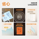 ZD血压计臂筒式左点 zdeer左点电子血压计家用测量仪柯氏音专用一键 CH-S693L臂筒式 【院线款】柯式音法/升级加