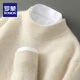 Romon Erstlinienerbranche-Wärme Pure Wollpullover für Männer halbe Rollkragenpullover für Winter Lose Wollgestricke Basishemd 826 [Halbschildkragenpullover] Kamel XL