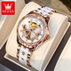 Swiss Swisss Swisss Swiss Watch Wome Women Simple Temprament Women Watch Полностью автоматические механические часы Luminous Faitrypronation Ceramic Watch Olevs-6622-CERMIC ROSE WHET Women
