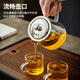 Tianxi (TIANXI) glass teapot, teapot, tea water separation teacup, high temperature resistant thickened tea set set for home use, thickened and heat resistant - teapot 450ml