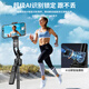Wunderschönes Shooting [Professionelles Shooting] Selfie Stick integrierter AI Peak Pantai 2025 Neues vierachsige Anti-Shake-Gesichts-Tracking 360 rotierende Reise tragbare Live-Photo-Vlog-Artefakte [Stativ] Integrierte AI Peak Selfie Stick + 2 runde Schönheitsleuchten