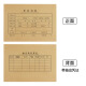 Yuzijian A5 voucher binding cover flagship thickened 150g wood pulp Cover + back cover 100 sets including corner A4 half accounting voucher cover Financial accounting supplies 1289