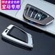 Wo Ting is suitable for BMW car key cover 5 series 530 car x3x5x1 men's 3 series i3 shell 7 series blade alloy buckle key bag A-silver + button model (with metal buckle)