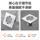 美标地漏方形密封防臭地漏防反味厨房浴室阳台卫生间漏水9202/9203 防臭地漏FFAS9202（镀铬）
