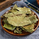 Qingqian Liuyuan Leaf thé jiangxi xiushii argent sauvage saule naturel Qingqian Willow leaf chinois Herbal Medicine Santé et thé tonique Thé à 500 ans