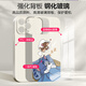 
Fine Ten Cent (MSMF) suitable for Xiaomi couple mobile phone case creative cat and mouse silicone soft edge tempered glass hard shell non-slip and dirty all-inclusive cute cartoon Tom Jerry men and women protective shell [glass lemon yellow] Tom-ABL844Y Xiaomi CIVI3