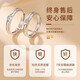 China Gold (CHINA GOLD) high-end light luxury couple rings platinum diamond ring high-end birthday gift for girlfriend and wife wedding anniversary platinum diamond sweetheart couple ring