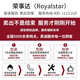 Royalstar freezer commercial large capacity full freezer horizontal household freezer first-level energy efficiency refrigeration freezer dual-purpose freezer large freezer freezer ice cream cabinet [1.6 meters long] first-level energy efficiency 688 single-temperature freezer