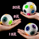 Magic Domain Culture Magic Rainbow Ball Kinderdruckreduktion Rubik's Cube Focus Spielzeug Finger Magie [12 Lochbox] Magic Rainbow Ball My8722 Box