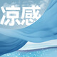 简云无痕莫代尔背心男士贴身运动跨栏健身汗衫薄款内搭打底内衣夏季