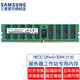 Samsung (SAMSUNG) original DDR4 PC4 fourth generation server workstation with register REG RDIMM RECC server memory bar, suitable for Lenovo Asus, Dell and other servers RECC DDR4 2133 2R 4 16GB 1 single bar