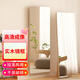 Color Tang Tempered Glass Solid Wood Mirror Full-body Mirror Household Floor-standing Mirror Explosion-proof Clothing Mirror Wall-mounted Fitting Mirror Log Wood Color 40*160 [Explosion-proof Glass]