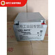 Батарея FM/BB12V7AH18AH24AH28A38AH40AH65AH100AH12 12V200AH FM/BB12200T