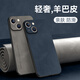 Mlnew Apple iPhone 13mini Lens Case de téléphone mobile complet entier Apple 13mini Case de protection de la peau de téléphone mobile LAMBS A2629 Case de protection anti-automne