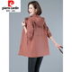 
Pier Cardin high-end women's middle-aged windbreaker women's mid-length jacket 2025 spring and autumn new loose cotton top blue 3XL