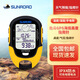 Songlu outdoor altitude meter mountaineering altimeter GPS Beidou electronic altimeter handheld locator temperature and humidity compass FR510A