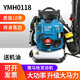 Yamaha Carousel Benzin Haartrockner Schneegebläse Hochkraft Wind Feuerlöscher Feuerlöscher Baustelle Straßenverwaltung Zwei-Takt-MYH9900-Wind 17.0