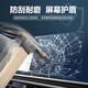 
Reuters is suitable for the 2023 Peugeot 5008 Navigation Tempered Film Central Control Instrument LCD Display Large Screen Protector Peugeot 5008 [Navigation] High Definition Tempered Film