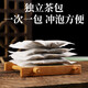 北京同仁堂 青钱柳玉米须桑叶茶三高160g/盒 中老年熬夜泡水喝 一盒装
