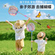Zhanliu Fishing Net Pocket Children's Net Set Outdoor Fishing Gear Fishing Net Dragonfly Net Insect Catching Net Butterfly Catching Telescopic Rod Prince Style Blue Stainless Steel Rod Copying Net