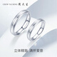Chow Tai Sang platinum ring PT950 platinum ring for women platinum ring wedding ring birthday gift for girlfriend platinum couple ring 1.78g - female ring size 10