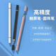 亿凡客 电容笔iPad笔通用型手机触屏笔触控笔Pencil平板笔剪映高精度绘画笔 黑色