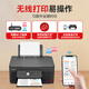 Canon G3880 ink-filling automatic double-sided printer copy and scan all-in-one home mobile phone wireless connection student homework color inkjet ink tank printing office A4 G3880 ink-filling high-capacity home office all-in-one machine official standard configuration
