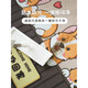 No-Size Floor Matte Eingangstür Largegröße Fußmatte Eingang PVC Löschlich und geschnittener Cartoon-Eingangstür beständiger Panda 12122 1 Stück 120 cm*240 cm (reinigt, sobald Sie abwischen)