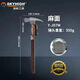 Australia and New Zealand new Australian and New Zealand claw hammer woodworking nail hammer fiber insulated handle high carbon steel nail hammer pure steel hammer head 7 taels - round head pitted straight tail (factory comes with die-cast aluminum sleeve)