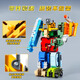 Schwebende Kinder Bildung Digital Deformation Toys Jungen 3-6 Jahre alt 5 Roboter 7 Bausteine ​​Geburtstagsgeschenk für Kindertag [10 Nummern + 5 Symbole] Schulbusspeicherbox