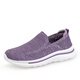 
Zuli Jianai Daddy Old Shoes Women's Middle-aged and Elderly Walking Shoes Spring and Autumn Wide Fat Foot Mesh Breathable Non-Slip Soft Sole Casual Shoes 9928 Black Purple Women's Model 38