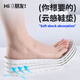 Bonnie Family 2 double-pack sports insoles for men's soft elastic shock absorption stations for a long time without adding thick running military training special insoles for women in summer