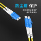 YOUYSI fiber jumper single-mode dual-core telecommunications grade SC-SC fiber jumper 3 meters single-mode dual-core LC-LC 1 meter