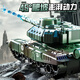 Magic Dou Shenghuo Super großes Fernbedienungskontrollpanzer-Auto geladen Crawler Offroad Military Armor Model Kinderspielzeug Boy Car 23cm-Small Fernbedienungstank-Green [nicht zum Starten [Shop Manager empfohlene Doppelstromkraft] Batterielebensdauer beträgt ungefähr 60 Minuten