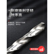Shanmu high speed steel extended small handle twist drill shrink handle drill equal handle drill 1/2 extended twist drill bit for metal drilling 20x250mm