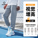 RIGORER sweatpants men's 2024 autumn sports trousers basketball casual loose pants black and gray legged trousers Z123311603-1 gray khaki autumn and winter plus velvet M L height 175c weight 120-135Jin Jin is equal to 0.5 kg