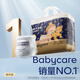babycare皇室狮子王国弱酸拉拉裤bbc宝宝尿片夏季超薄透气婴儿尿不湿尿片 2XL 1包 4片 试用装【适合≥15KG】