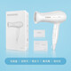
Feike hair dryer household hair dryer quick-drying constant temperature hot and cold air student dormitory foldable high-power hair dryer Feike FH6232 white