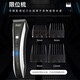 WAHL Professional Electric Hair Clipper for Home Adults and Children Electric Clipper Hair Salon Hair Clipper 2221