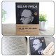 5 stockpraktische Bücher] Memoiren von Stock Masters + Verständnis der K-Line-Tabelle + Einführung in den Aktienhandel für Anfänger + Marktseelesfähigkeiten + Praktische Bücher zum Aktienhandel 1484 ** 10