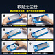 亿色（ESR）适用华为Pura70Pro钢化膜p70pro+手机膜70ultra全胶钢化膜高清防摔抗指纹前膜无尘仓秒贴保护膜