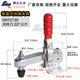 Pinces rapides XMSJ / Pinces fixes / Type vertical / 12132 Soudage Outillage Appuyez sur les pinces en acier inoxydable 12132